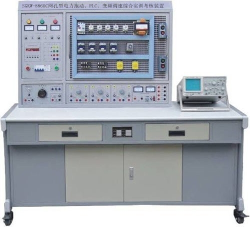 SGKW-8860C網孔型電力拖動、PLC、變頻調速綜合實訓考核裝置