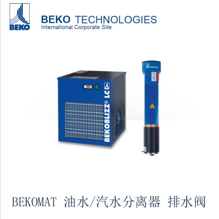 	堡盟baumer亞洲代理編碼器旋轉(zhuǎn)傳感器MHGP100B5Z20TN8192C