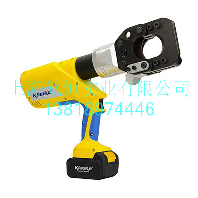 K-ES55L 充電式液壓切刀（德國 Klauke）