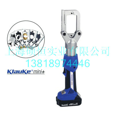 EKM60UNV-L   迷你充電式全能王（德國 Klauke）