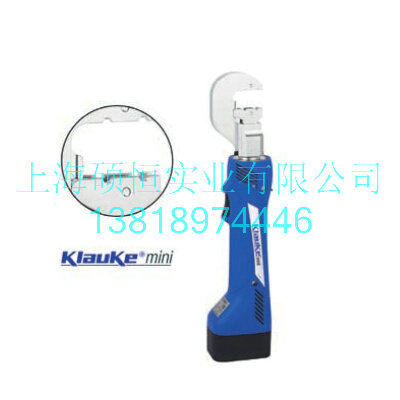 EK1550 迷你電動液壓鉗（德國 Klauke）