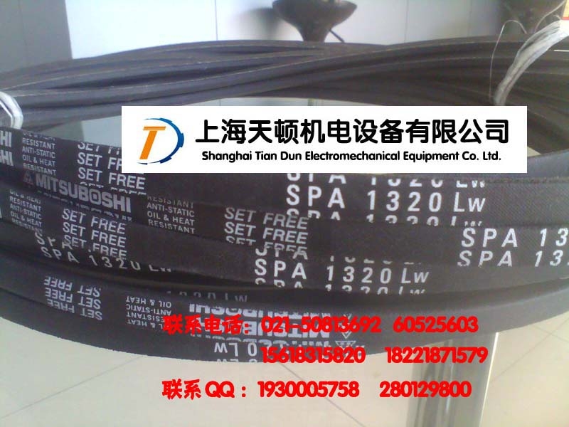 2056-8M齒形皮帶