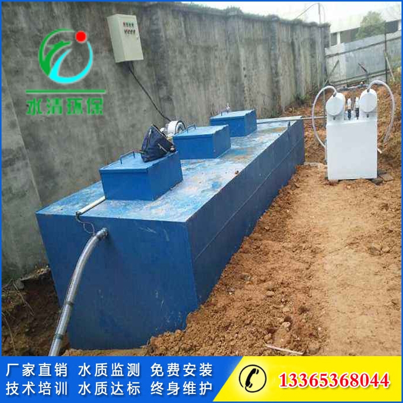 塑料清洗污水怎么處理，濰坊水清環(huán)保裝備有限公司