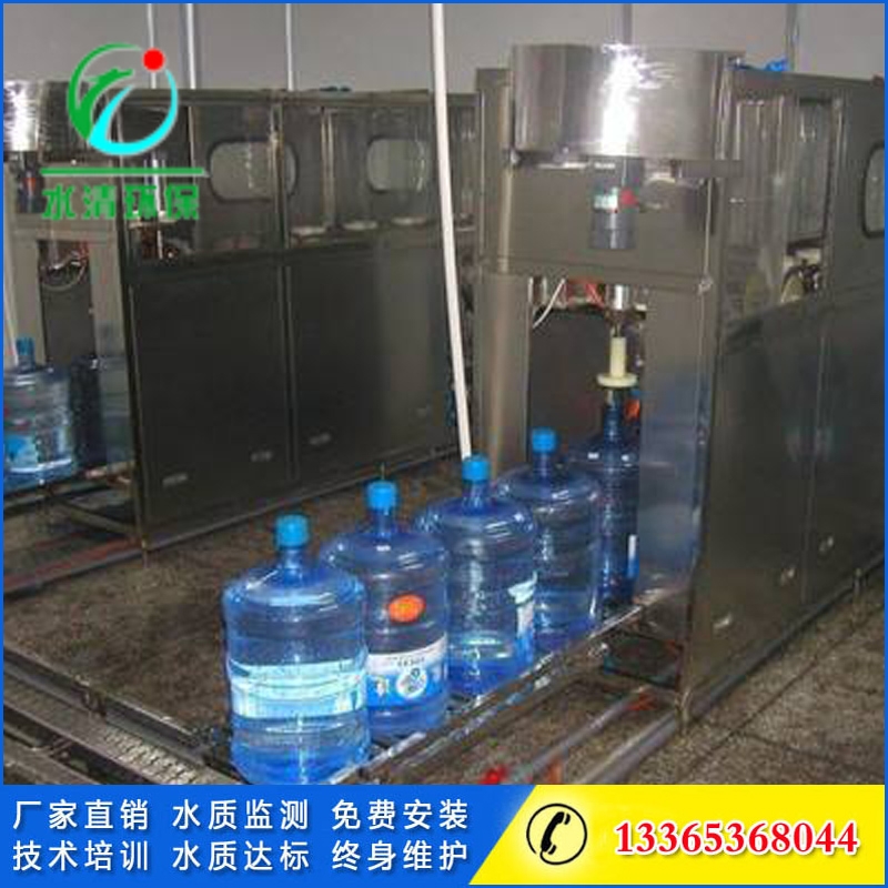 桶裝水設(shè)備，桶裝水設(shè)備價(jià)格，濰坊水清桶裝水設(shè)備廠家