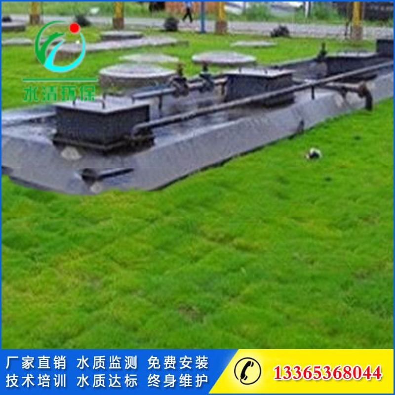 酒店污水處理方案，濰坊水清環(huán)保裝備有限公司
