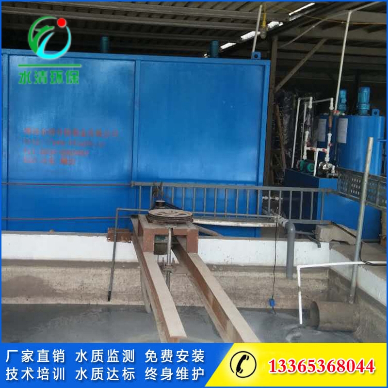 造紙廢水怎么處理，濰坊水清環(huán)保裝備有限公司