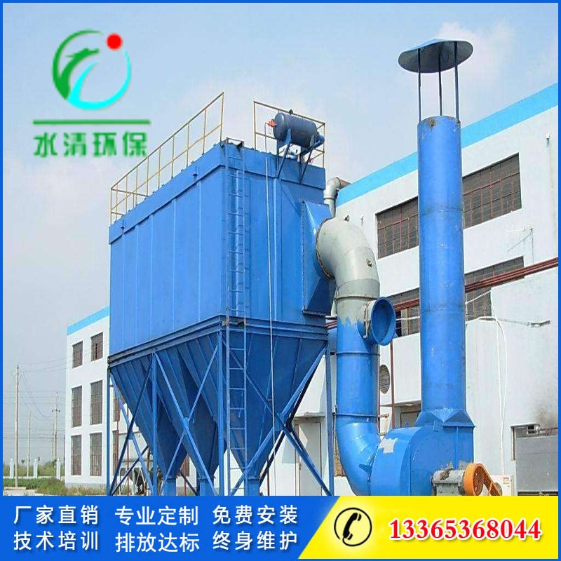除塵器設(shè)備哪家好，濰坊水清環(huán)保裝備有限公司