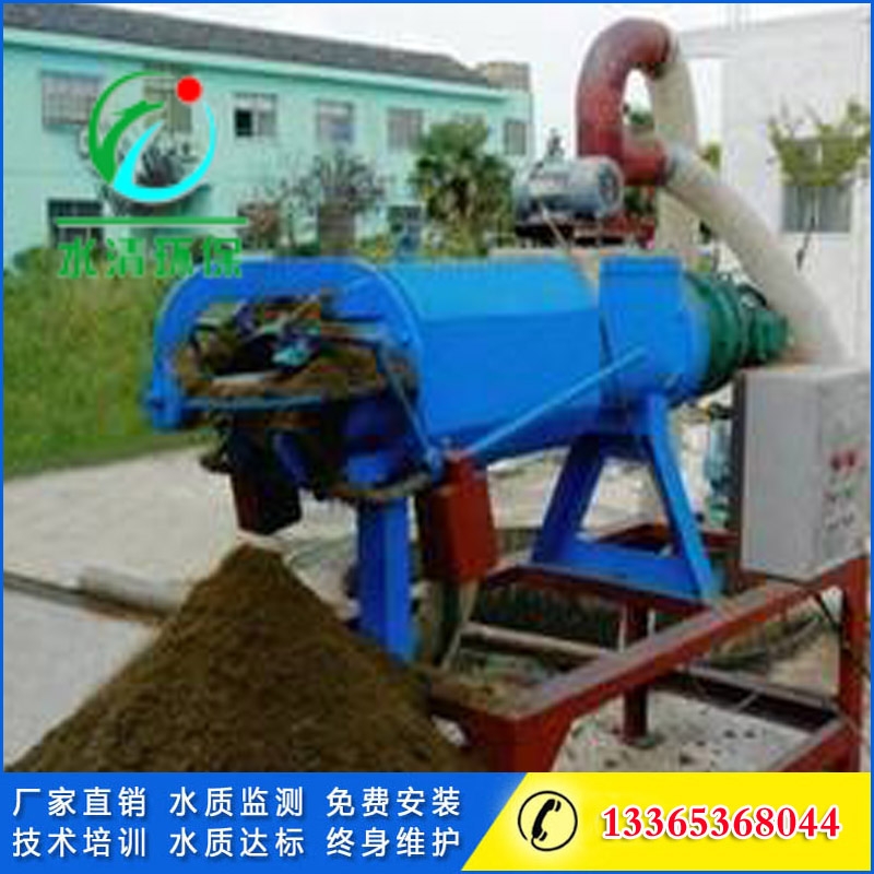 養(yǎng)牛場(chǎng)污水怎么處理，牛糞怎么處理，濰坊水清環(huán)保裝備有限公司