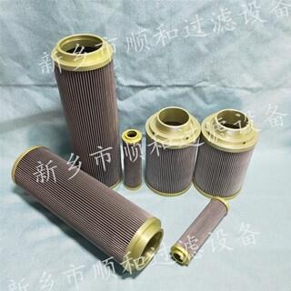 汽輪機(jī)雙筒過(guò)濾器濾芯QF9733W25H1.0C?