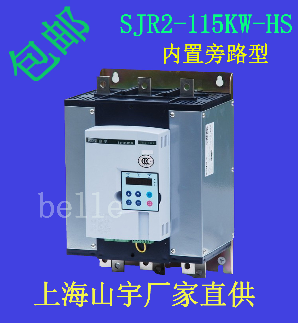 ·ܛSJR2-115KW-HS