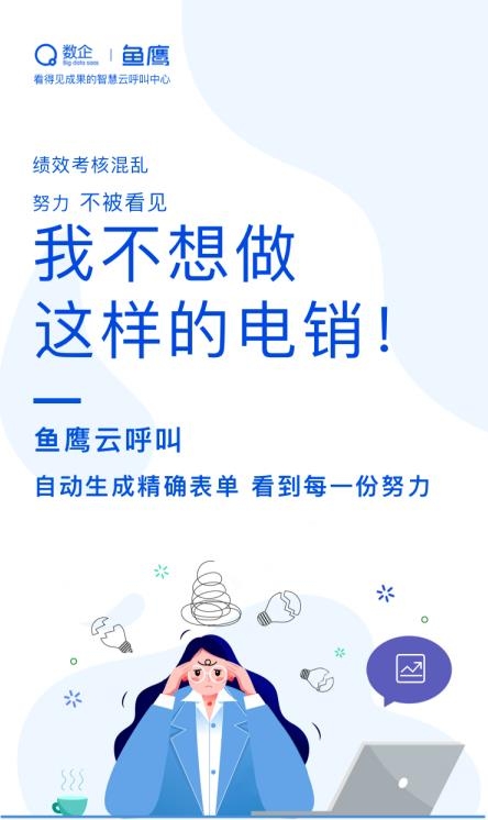 數(shù)企外呼系統(tǒng)快速部署線路穩(wěn)定