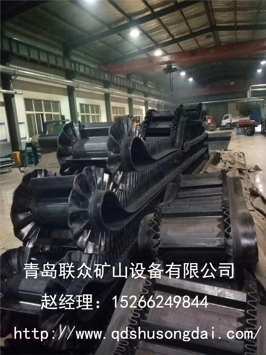 擋邊輸送帶 阻燃輸送帶嚴(yán)格執(zhí)行國家標(biāo)準(zhǔn)