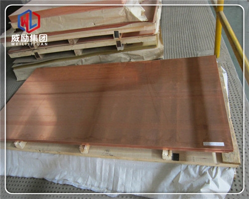 MOLDMAX40【MM40】一勝百鈹銅的現(xiàn)貨供應(yīng)