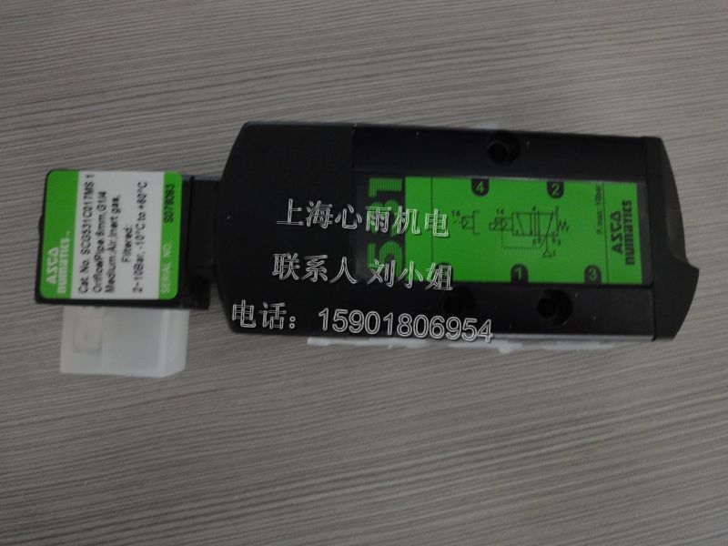 ASCO電磁閥EFL8316G304