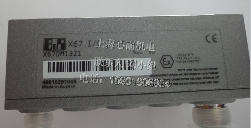 X20DC1398貝加萊模塊