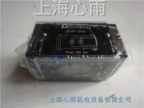 MVPP-D/50迪普馬比例減壓閥現(xiàn)貨