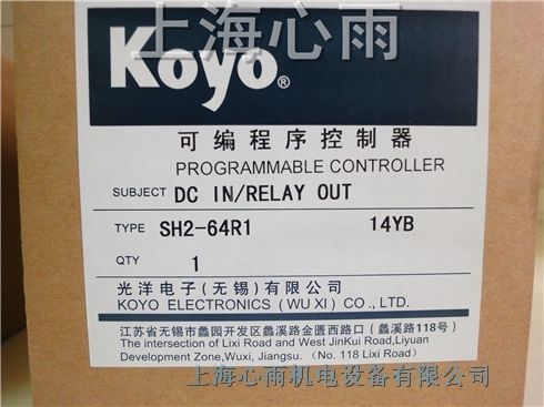 H1-16CDR1光洋繼電器現(xiàn)貨