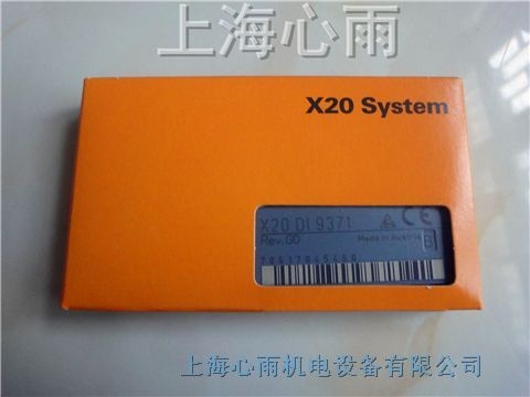 貝加萊數(shù)字量輸入模塊X20DI9371現(xiàn)貨
