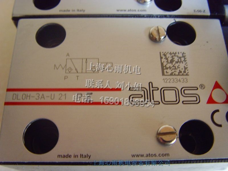 SDHI-0631/2-X24DC阿托斯電磁閥