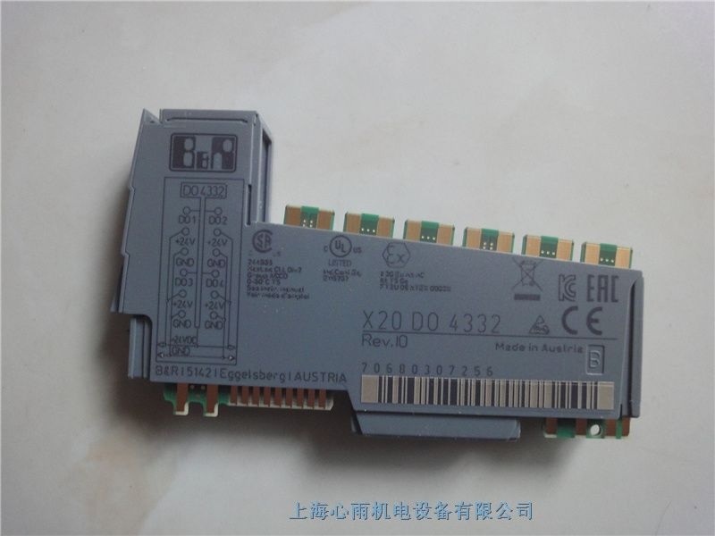 X20DO4529貝加萊數(shù)字量輸出模塊現(xiàn)貨