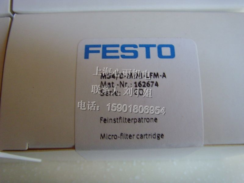 ADVU-100-40-A-P-A費(fèi)斯托FESTO