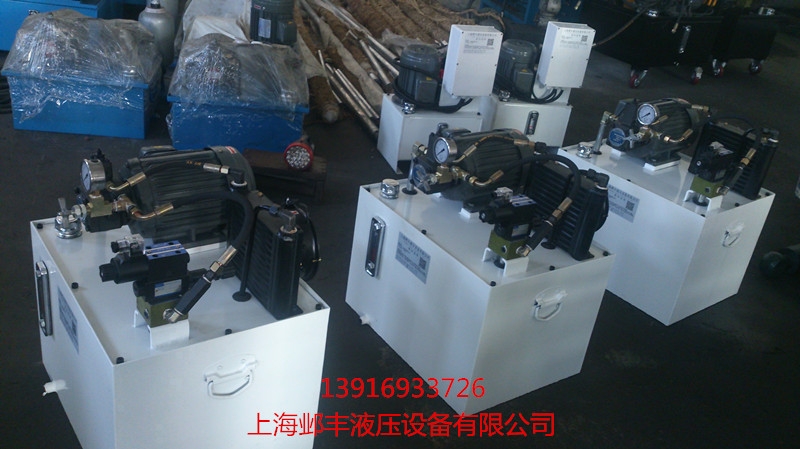 上海鄴豐液壓設(shè)備廠_上海液壓系統(tǒng)、液壓站生產(chǎn)商