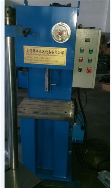 上海鄴豐液壓設(shè)備有限公司_上海液壓機(jī)制造廠家_單柱液壓機(jī)，油壓機(jī)