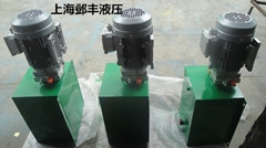 江浙滬_小型液壓站-微型動力單元_液壓系統(tǒng)【上海鄴豐液壓設(shè)備】