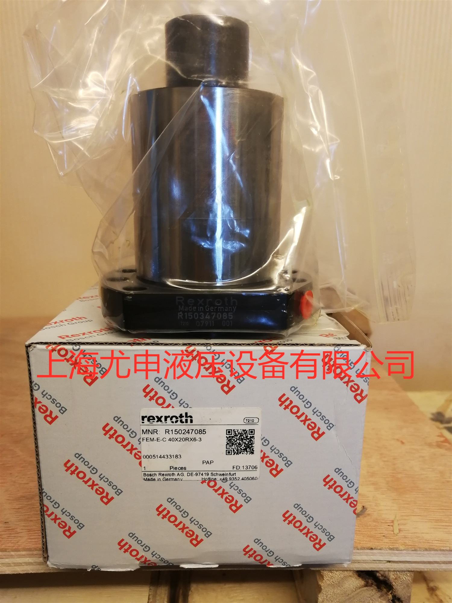 R150334086德國力士樂螺母R150234086現(xiàn)貨原裝