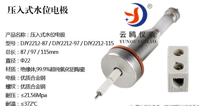 DJM1815-97型 M18*1.5*97城子河區(qū)
