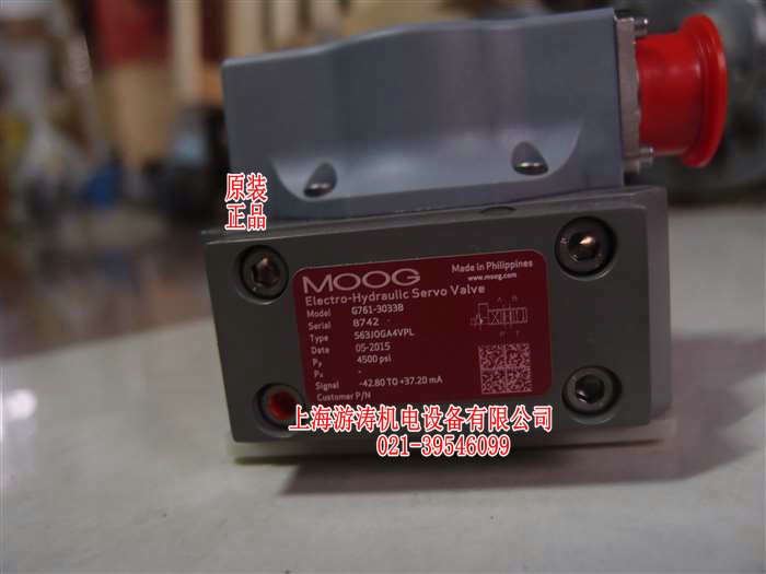 現(xiàn)貨G761-3033B上海游濤