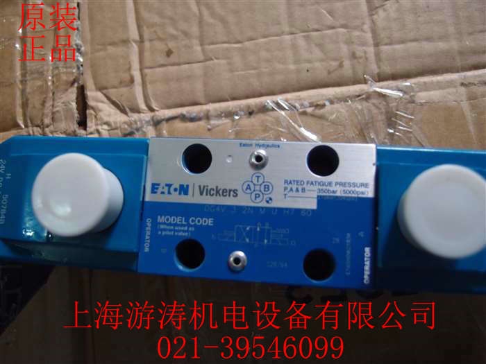現(xiàn)貨（威格士電磁閥）DG4V32NMUH760上海游濤