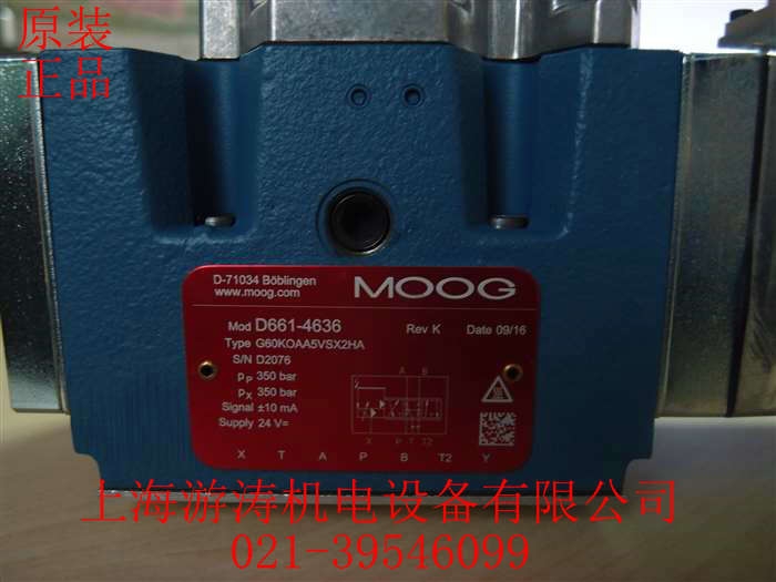 現(xiàn)貨（穆格）D661-4636上海游濤