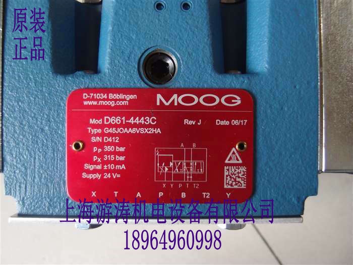 現(xiàn)貨（穆格伺服閥）D661-4443C上海游濤