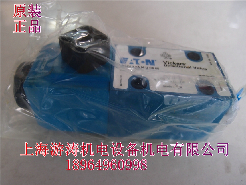 現(xiàn)貨（威格士閥）XG2V6BW10上海游濤