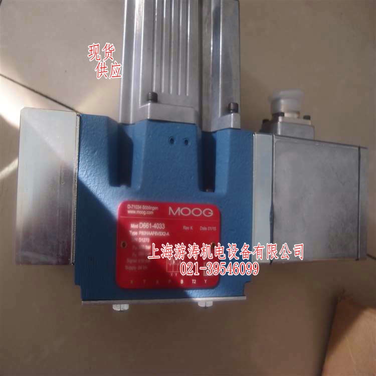 庫存正品穆格伺服閥D661-4033上海游濤