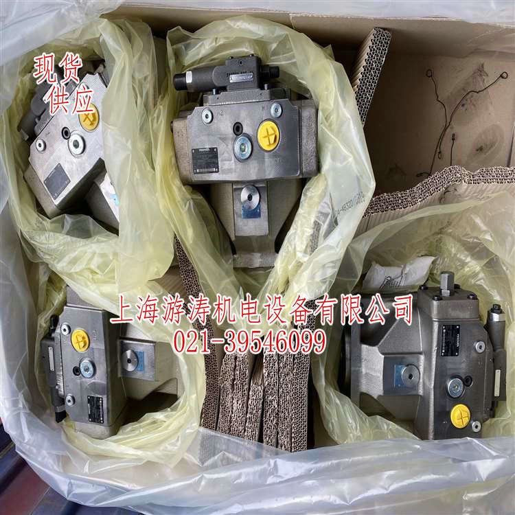 倉庫直發(fā)現(xiàn)貨泵A4VSO180DR/30R-PPB13N00上海游濤
