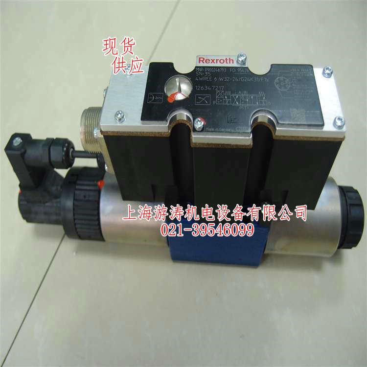 報價換向比例閥4WREE6W32-3X/M/24F1上海游濤