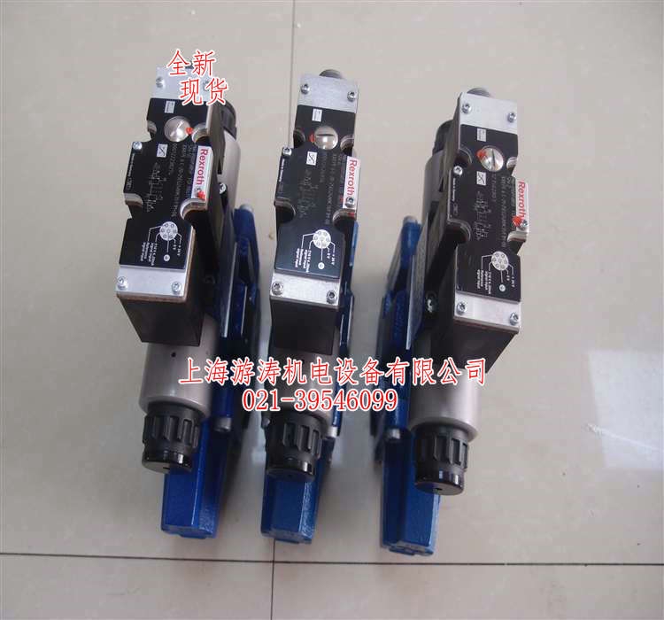 液控閥4WRZE10W8-50-7X/6EG24N9EK31/A1D3V上海游濤
