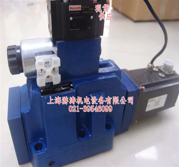 液控閥現(xiàn)貨4WRDE27V1-500L-53/6L24K9/WG152MR上海游濤