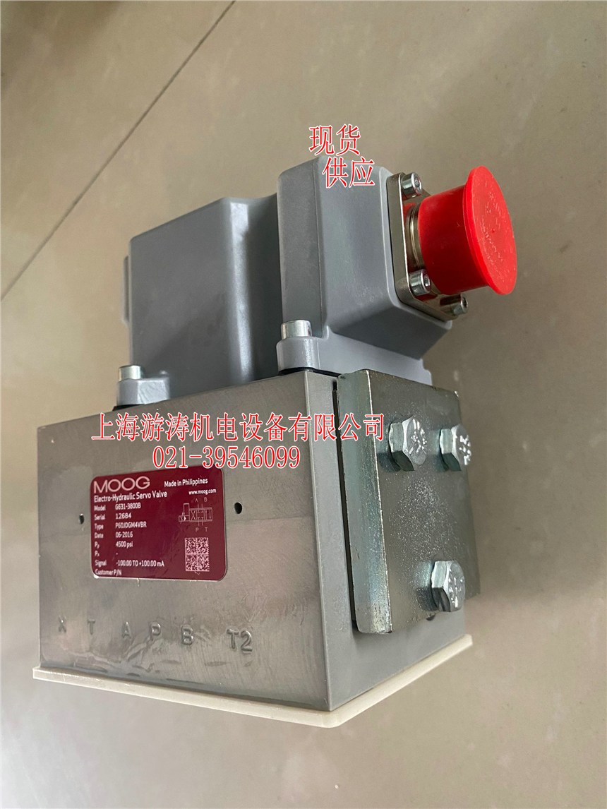 全新現(xiàn)貨MOOG伺服閥G631-3800B上海游濤供應(yīng)