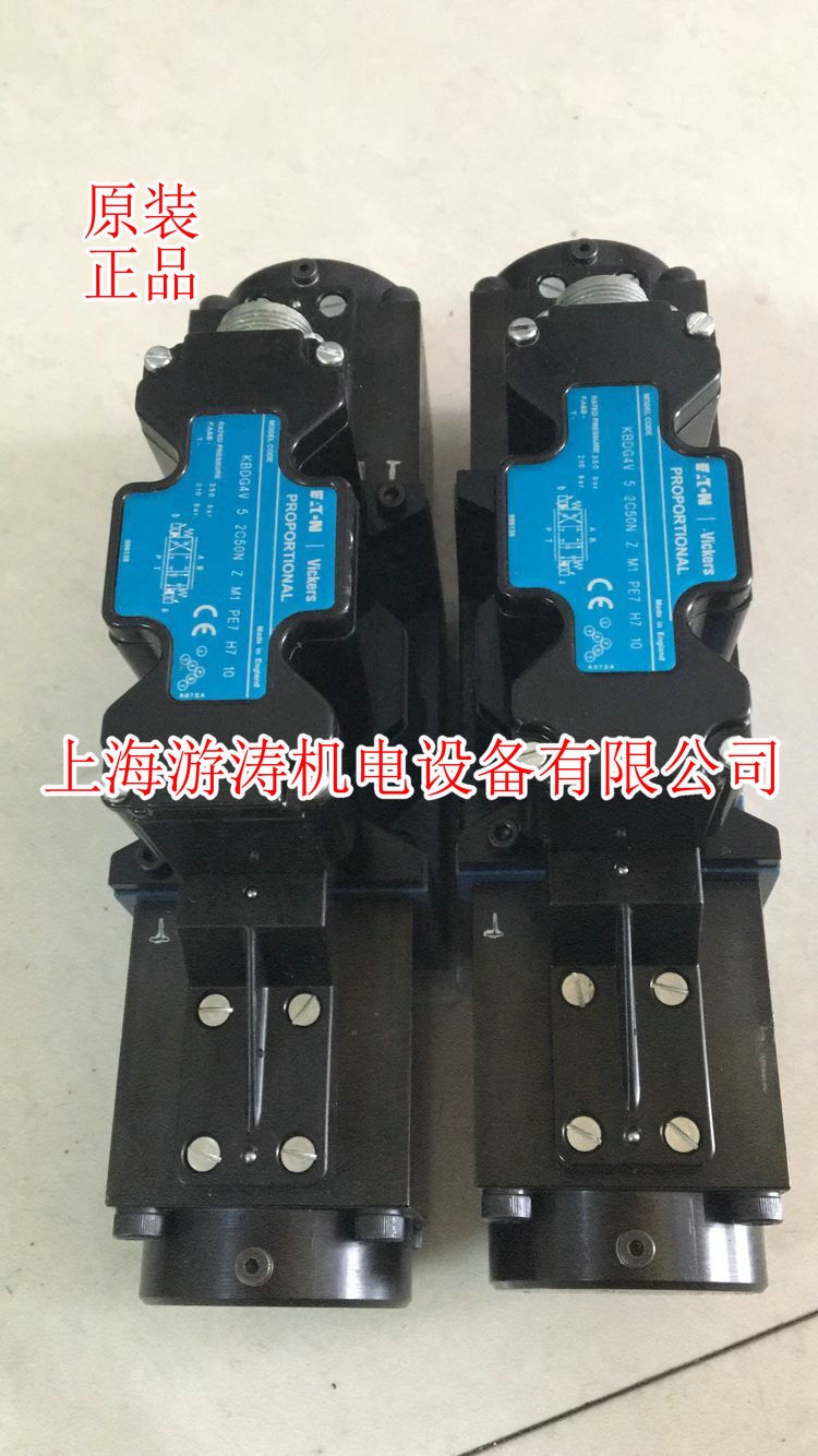 VICKERS比例閥現(xiàn)貨KBDG4V52C50NZM2PE7 H710上海游濤供應(yīng)