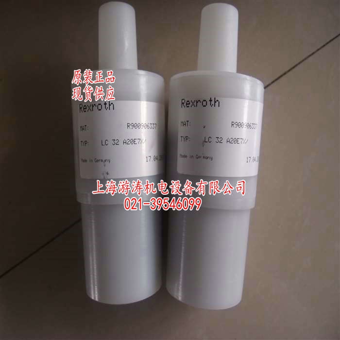 兩通插裝閥現(xiàn)貨LC40A20D7X/上海游濤