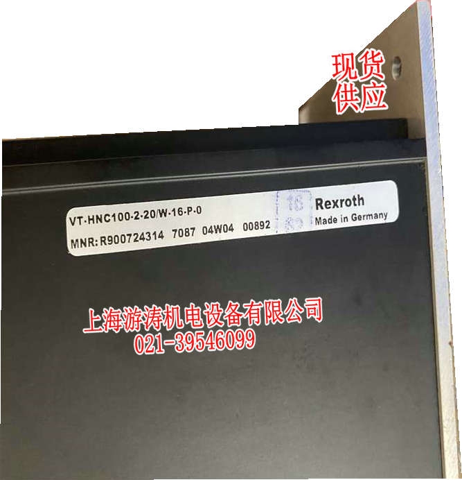 比例控制器現(xiàn)貨VT-HNC100-2-2X/W-16-P-0上海游濤