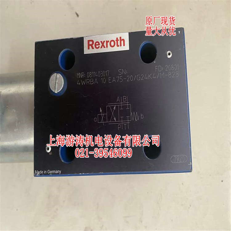比例液壓閥現(xiàn)貨4WRBA10EA75-2X/G24K4/M-828上海游濤