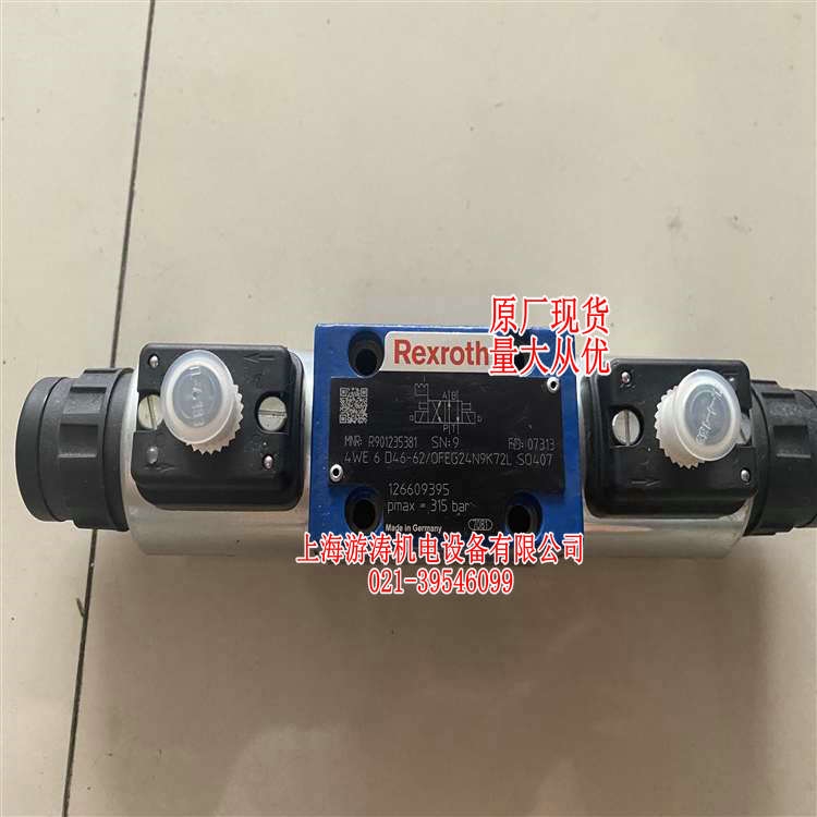 電磁閥參數(shù)4WE6D46-62/OFEG24N9K72L SO407上海游濤 現(xiàn)貨