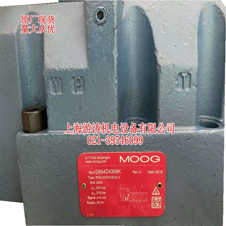 全新MOOG閥現(xiàn)貨D664Z4306K上海游濤提供參數(shù)報(bào)價(jià)