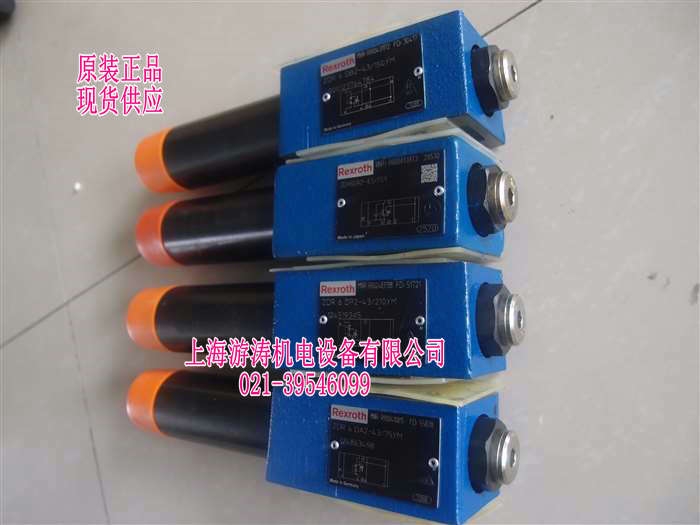 比例減壓閥現(xiàn)貨ZDR6DB2-43/75YM上海游濤報價