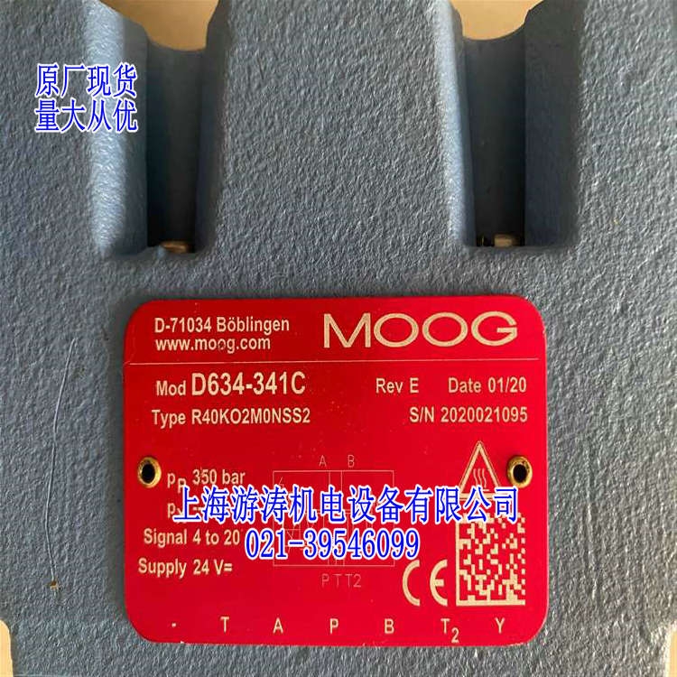 MOOG伺服閥現(xiàn)貨D634-341C上海游濤