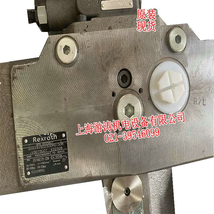 柱塞泵現(xiàn)貨AHAA4VSO 250 DRG /30R-VSD75U07 ES2508